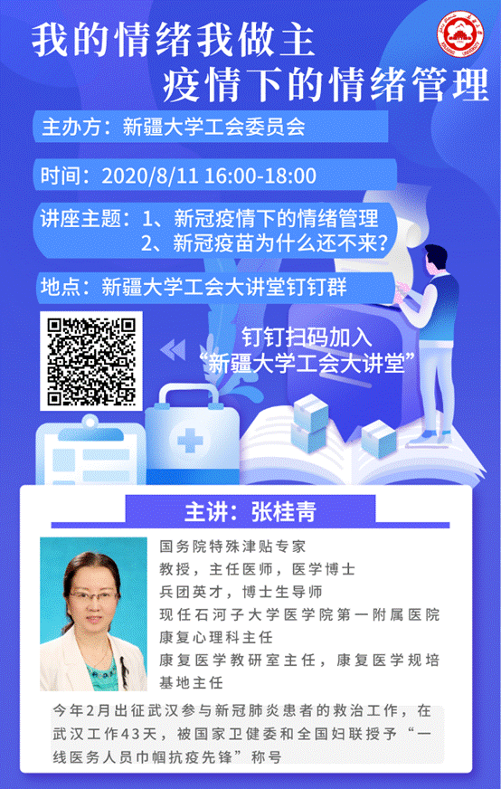 说明: C:\Users\sb\AppData\Local\Temp\WeChat Files\e1446b6893d6c6957908971e6fac0fd.png